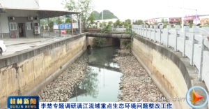 ���ר������콭�����ص���̬�����������Ĺ���